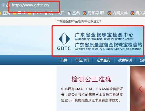 有鉴定证书的翡翠确定真吗,翡翠鉴定证书怎么鉴定是真的