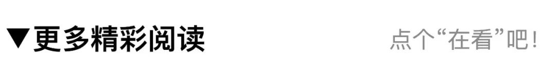 新作|结合欧式车厢和美式办公室风格-成都“π酒吧”/iZDesignStudio