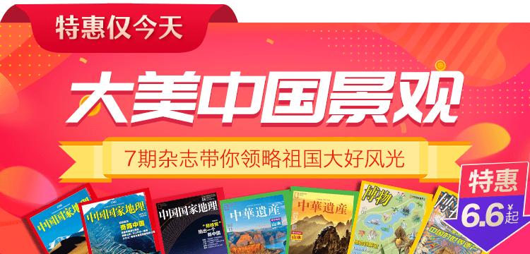 中国菠萝第一镇在哪里,波罗的海在中国哪个省