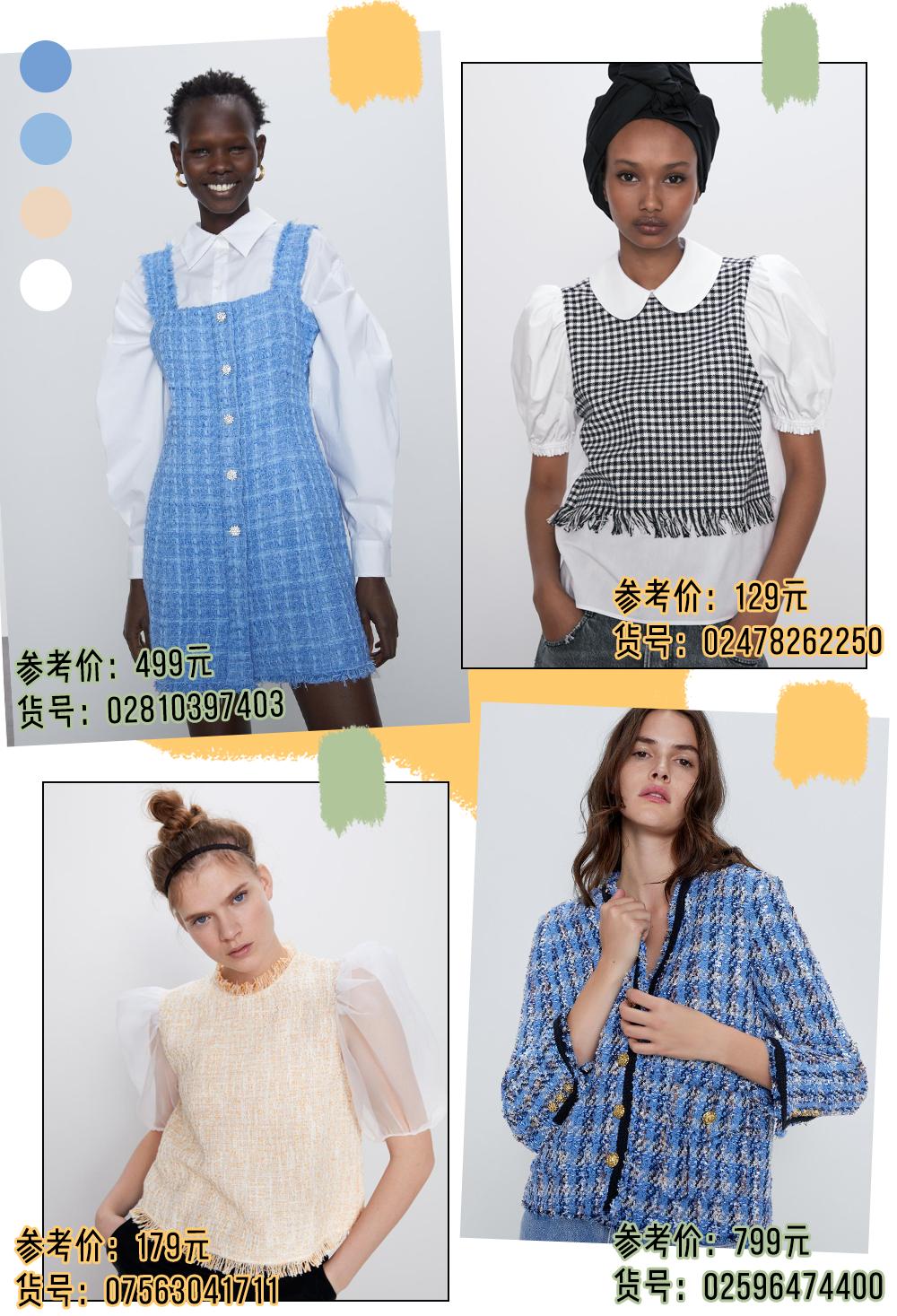 zara和ur哪个值得入手,zara和UR哪个质量好