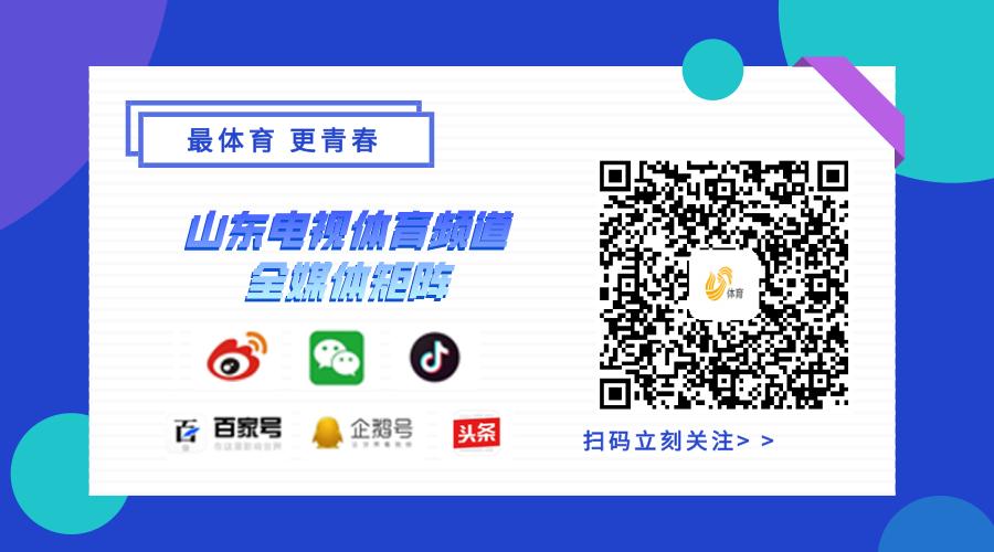 2022年山东省运会吉祥物图片,山东省二十三届运动会会徽的象征