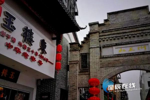 长沙湘绣古街旅游,长沙湘绣城游玩