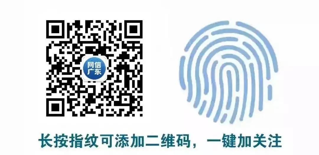 为5毛钱吵了半个月，丰巢在广东“处境”如何？