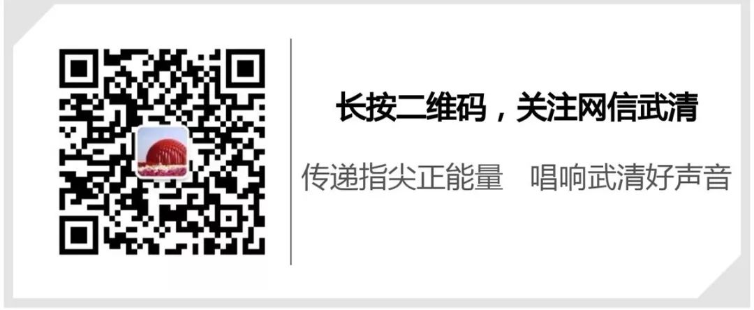微信出现严正警告怎么办,微信官方严正提示