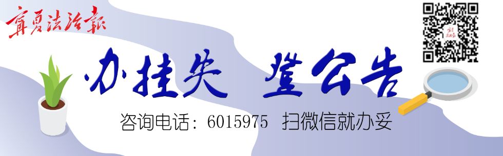 海原大地震100周年纪念日,海原大地震影像实录