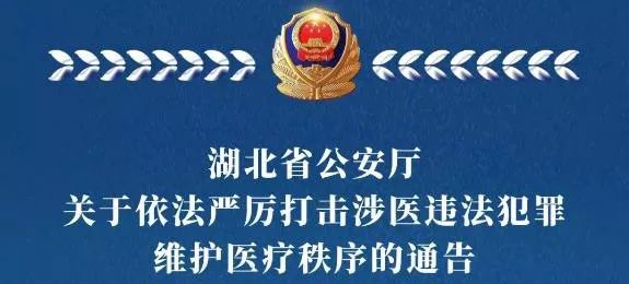 大山深处的“中转号码”，万万没想到……