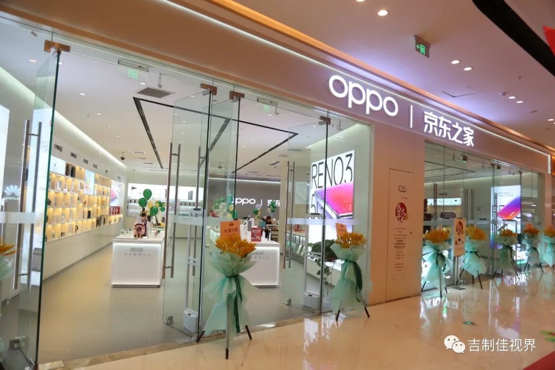 京东之家的盈利模式,京东之家智慧零售