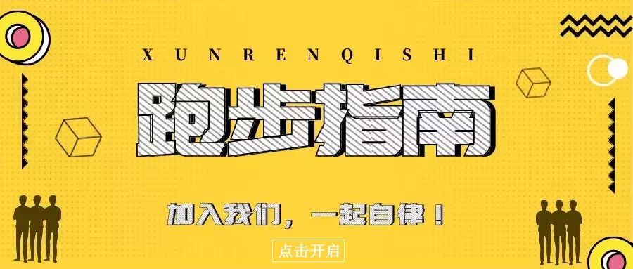 冷身运动是什么,跑步过后浑身酸疼如何预防