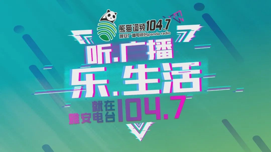 雅安仁康医院简介,雅安仁康医院怎么样