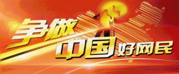 网络辟谣莫让善意的谣言添堵添乱,微信新加的好友转账有风险提示吗