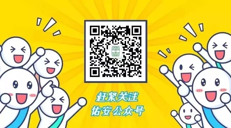 佑安医院急诊产科,佑安医院护理服务