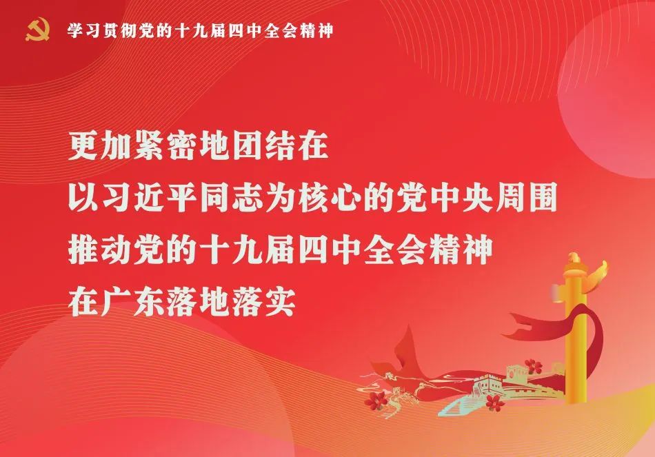 广东省技术能手称号公示,广东省省级技术能手