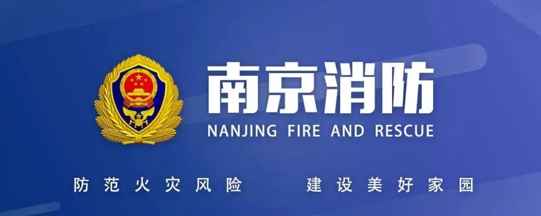 家中常见的消防安全器材,家庭常备四种消防器材