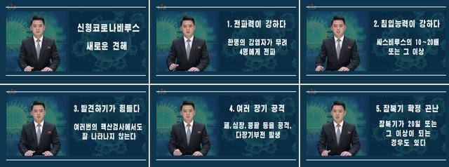 朝鲜共计709人检测病毒、2.5万人隔离，官媒告民众：不要乱喝酒吃药