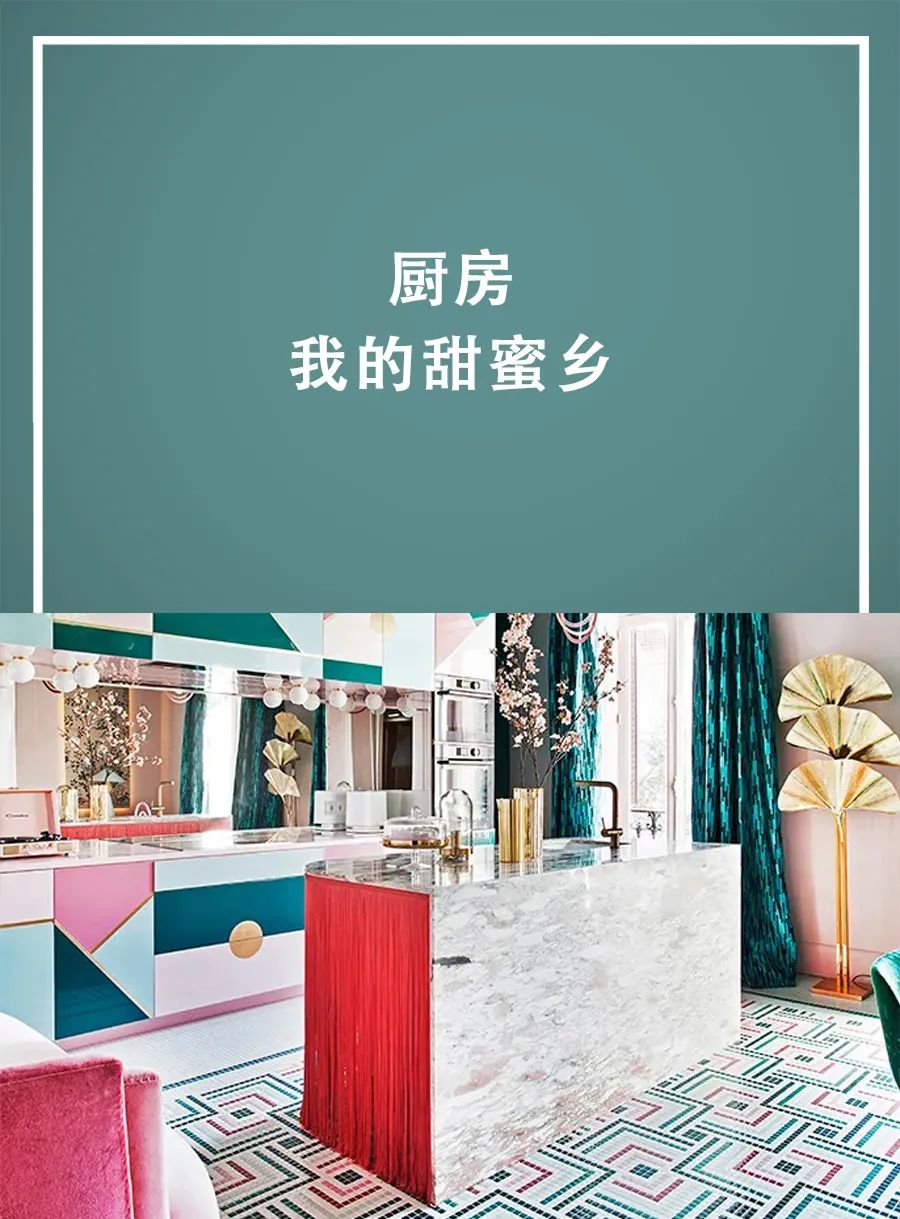 幸福的味道就是厨房,厨房的快乐就是我的幸福