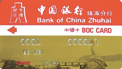 银行信用卡业务分析,银行信用卡业务风险排查情况汇报