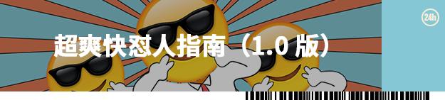 日本「变态级」干发帽，在家就能给头发做SPA