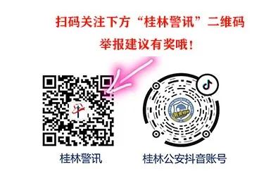 桂林市区端午节,广西桂林端午节