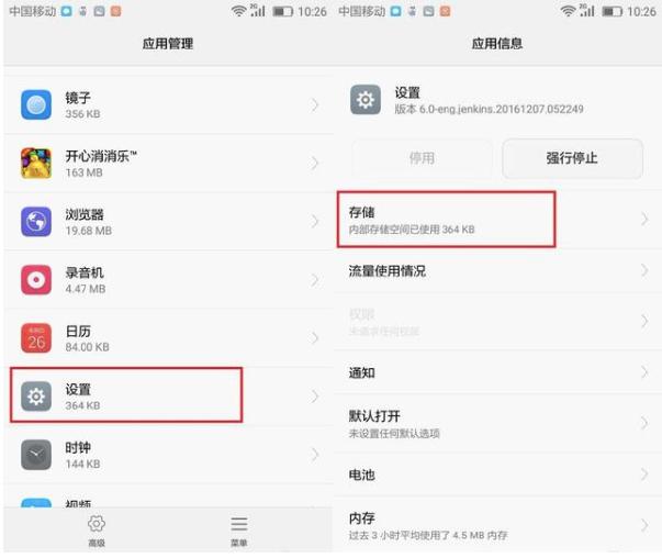 现在手机开发者选项怎么开启,手机设置的禁区神秘的开发者选项