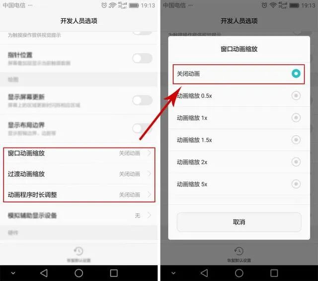 现在手机开发者选项怎么开启,手机设置的禁区神秘的开发者选项