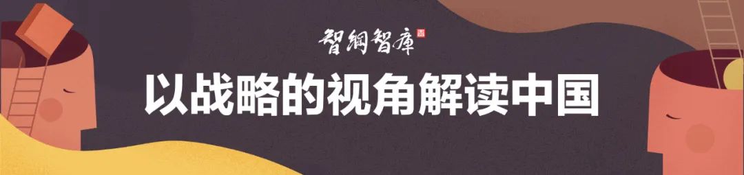 经典案例|大成都城市发展战略策划