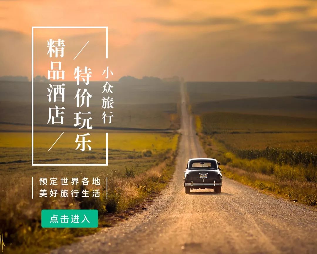 挖到马云同款海景酒店！人均300+住全庭院式房间，赠亲子下午茶