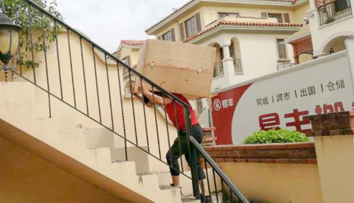 易丰搬家公司直播间,易丰搬家和四通搬家哪个好