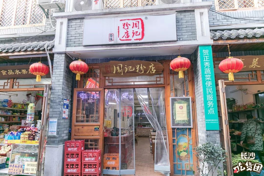 除了一碗米粉长沙人还怎么吃早餐,长沙人的早餐从吃第一碗粉开始