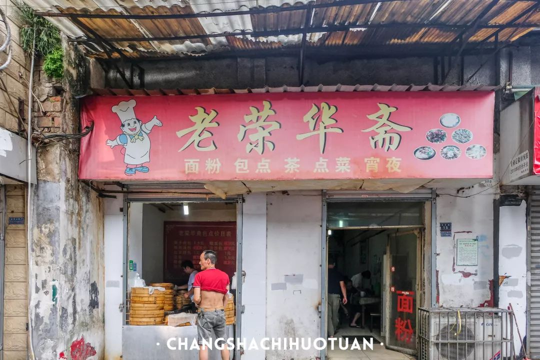 除了一碗米粉长沙人还怎么吃早餐,长沙人的早餐从吃第一碗粉开始