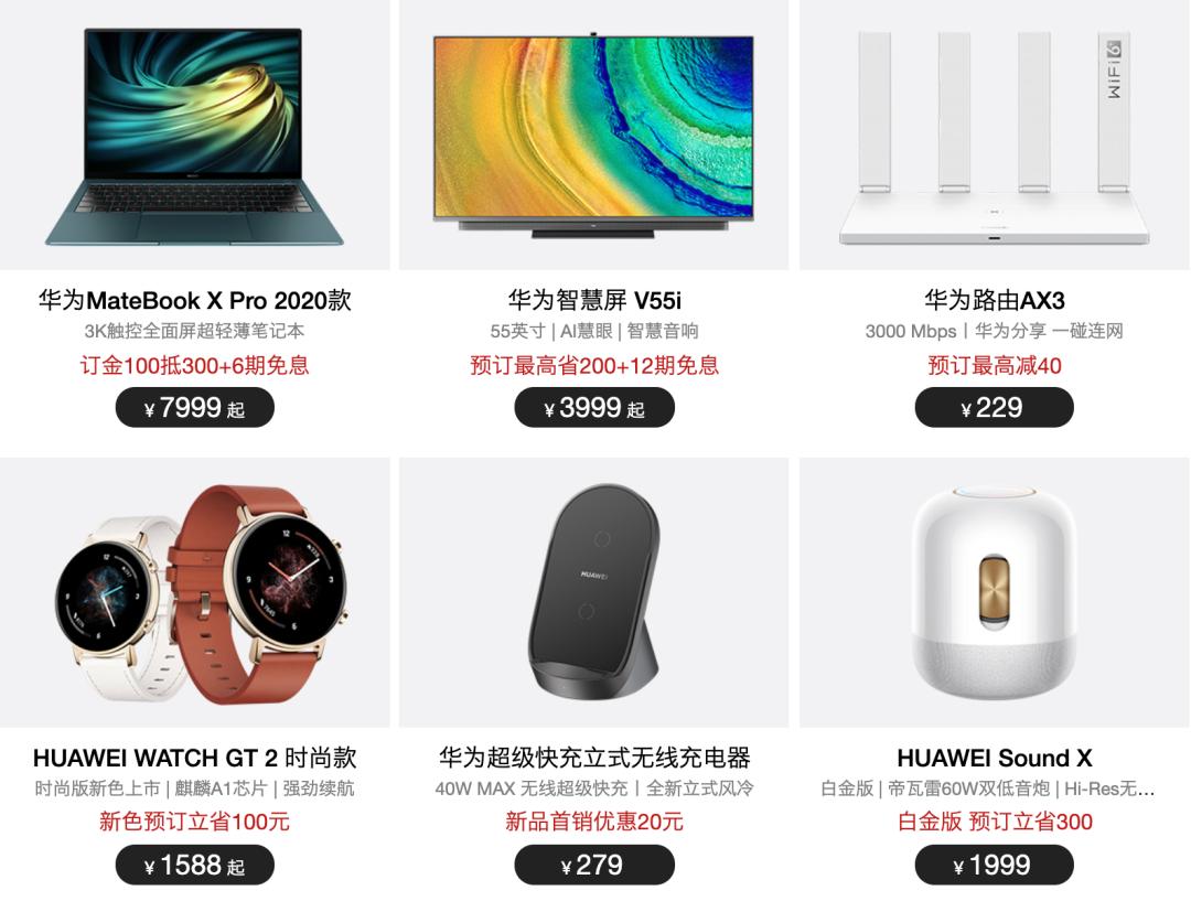 华为便宜的无线充电手表,华为手表199新