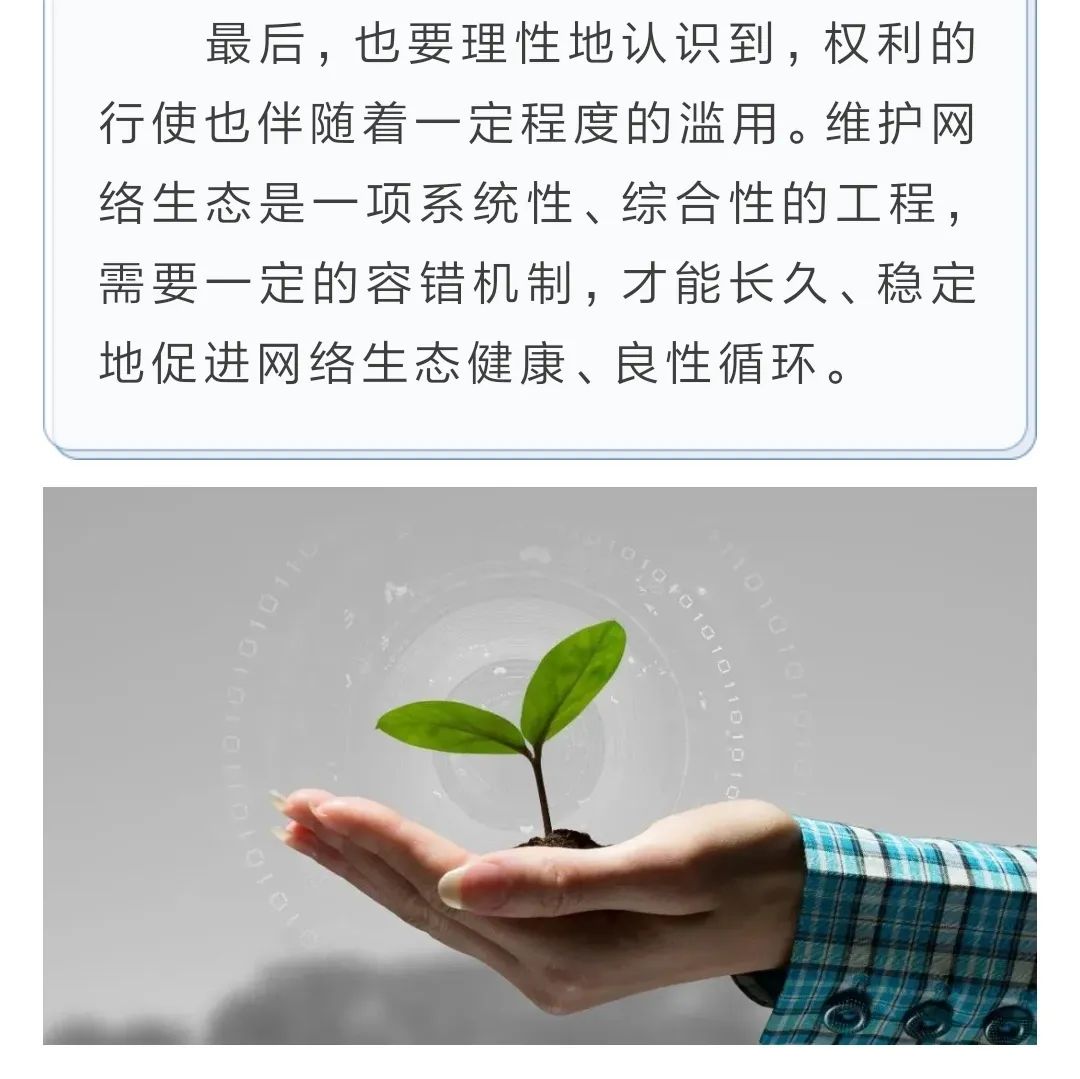 关于人肉搜索违法举报,恶意人肉搜索违法吗