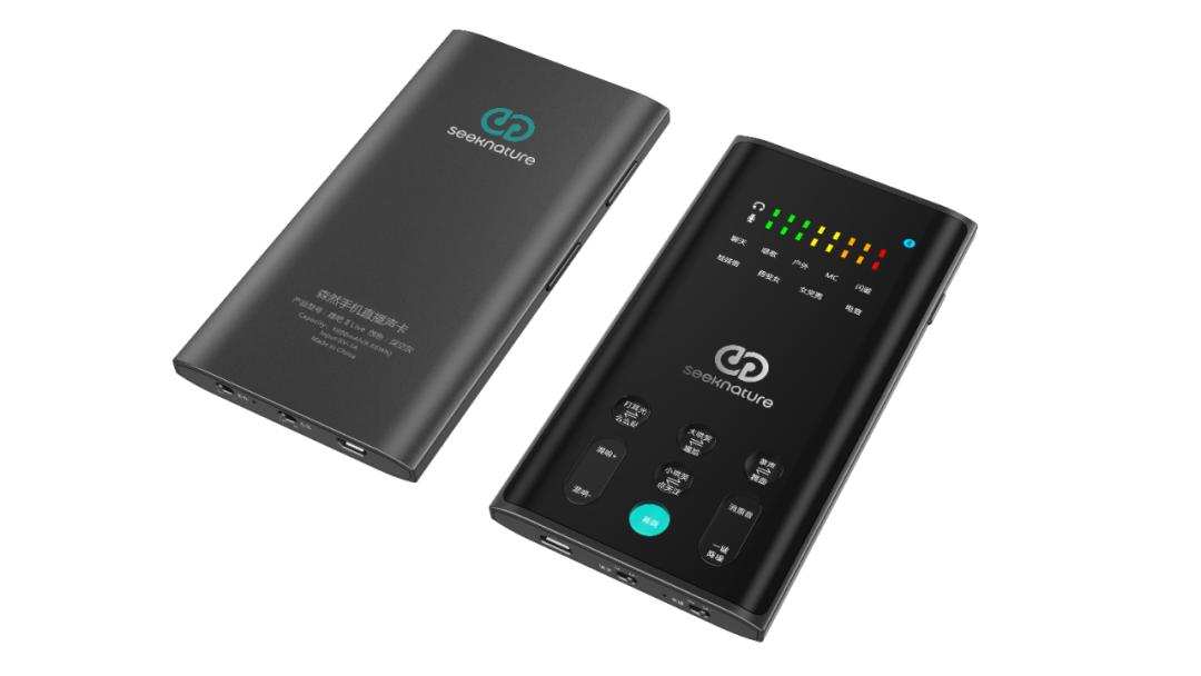 森然播吧手机声卡推荐,森然wirelesslive使用方法