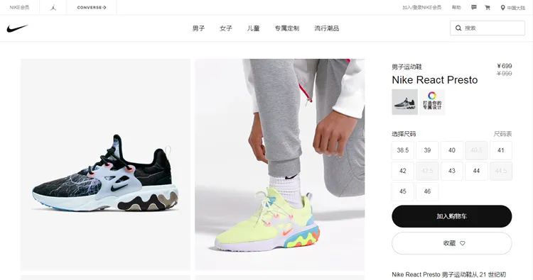 nike限时65折的鞋子,nike官网值得抢的鞋