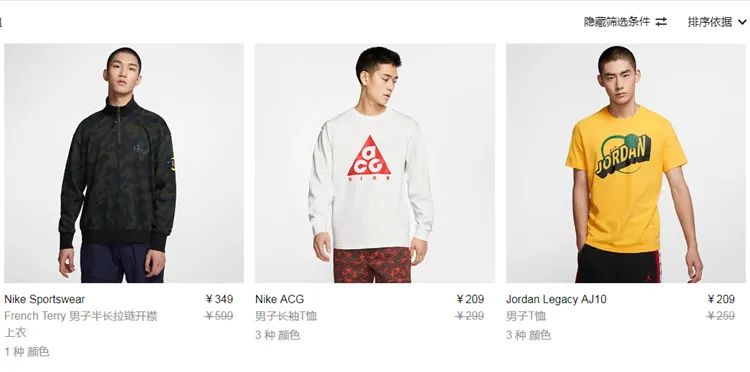 nike限时65折的鞋子,nike官网值得抢的鞋