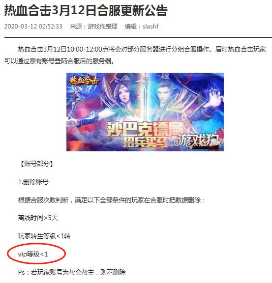 页游有哪些坑玩家的套路,页游靠什么挣钱