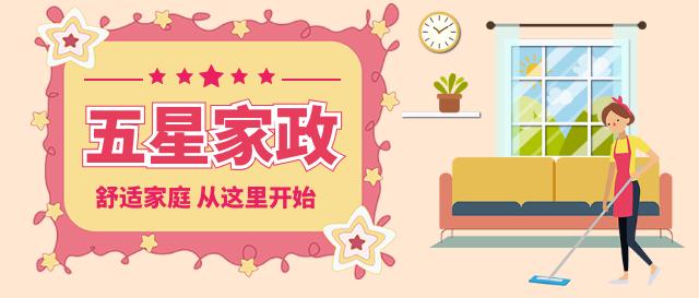 莆田家电清洗收费明细,莆田保洁家电清洗