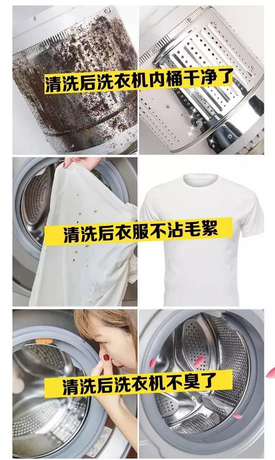 莆田家电清洗收费明细,莆田保洁家电清洗