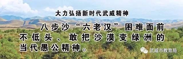 武威市代表团参加2020年甘肃省青少年校园足球夏令营活动成绩喜人，21人入选甘肃省青少年校园足球最佳阵容