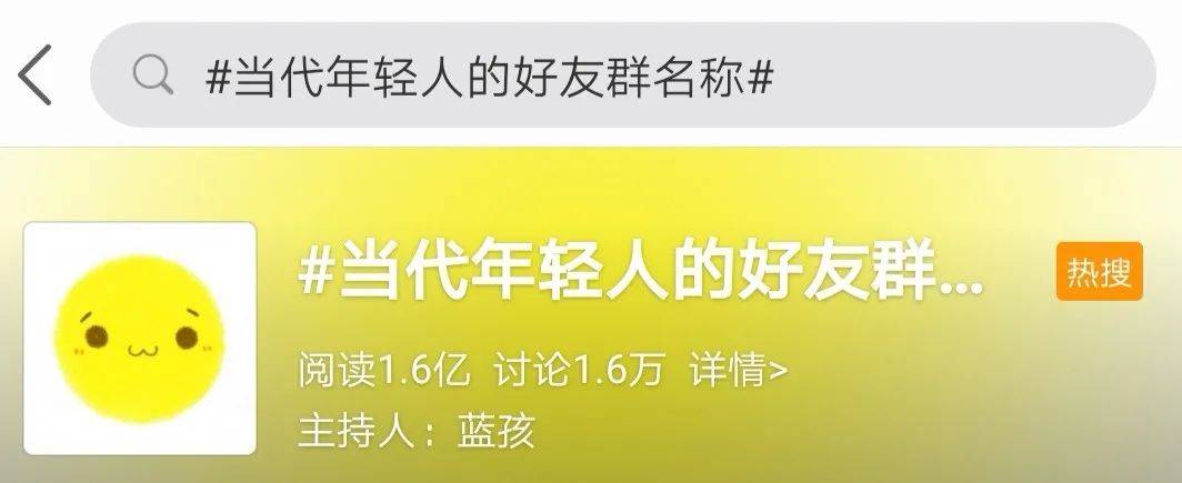 90后微信群取什么名字,本地微信群取名大全霸气