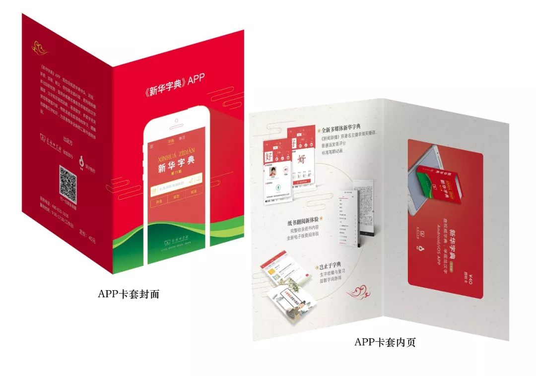 超实用的语文工具书小学高年级,四年级上册语文工具书推荐