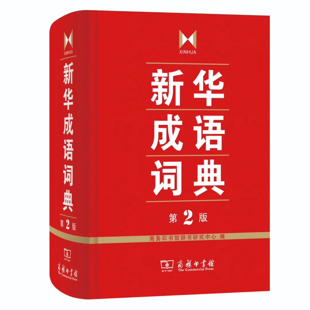 超实用的语文工具书小学高年级,四年级上册语文工具书推荐