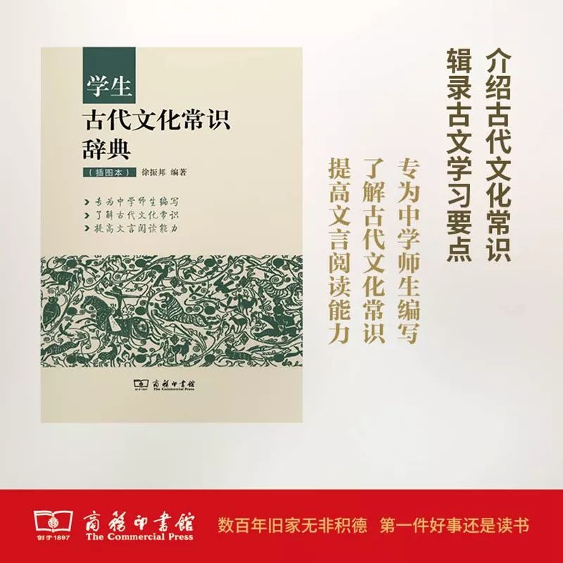 超实用的语文工具书小学高年级,四年级上册语文工具书推荐