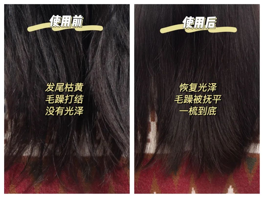 好用护发精油网红,护发精油0.1秒杀