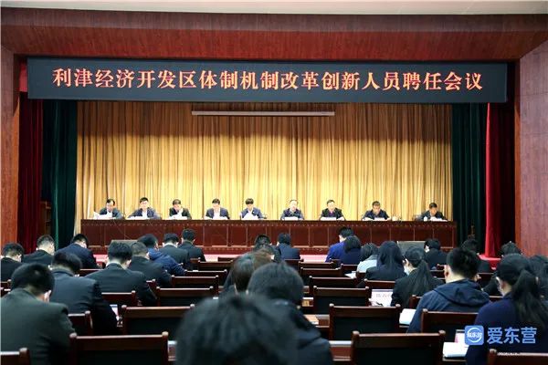 2020年东营市各县市gdp排名,东营市各县市区排名