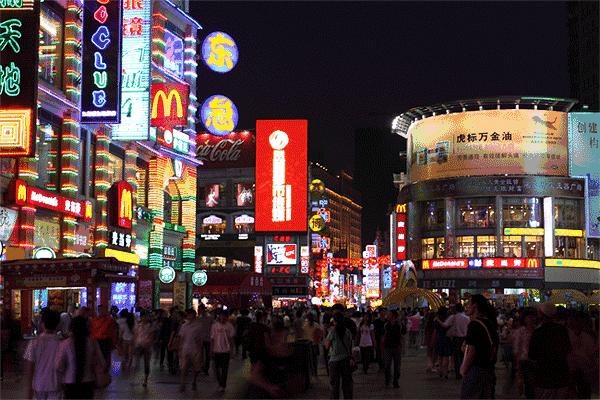 就在今晚！东门步行街千余种外贸优品等你来“淘”！