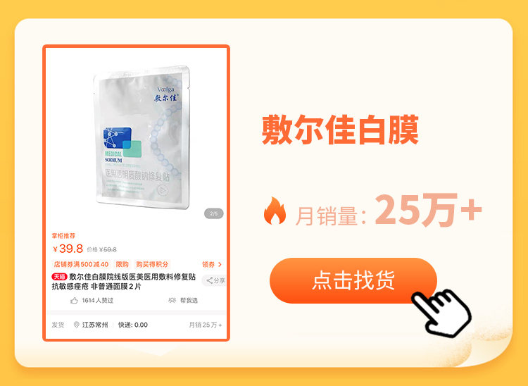 美妆天猫超级品牌日销售额过亿,天猫美妆爆款打造计划2022