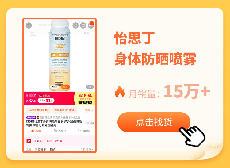 美妆天猫超级品牌日销售额过亿,天猫美妆爆款打造计划2022