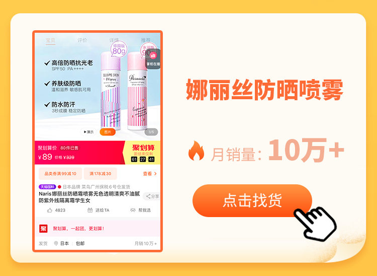 美妆天猫超级品牌日销售额过亿,天猫美妆爆款打造计划2022