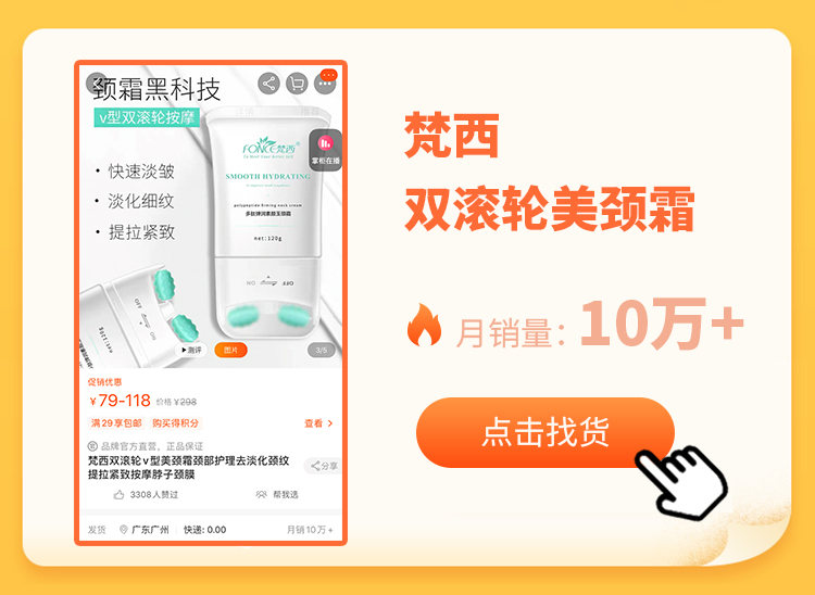 美妆天猫超级品牌日销售额过亿,天猫美妆爆款打造计划2022