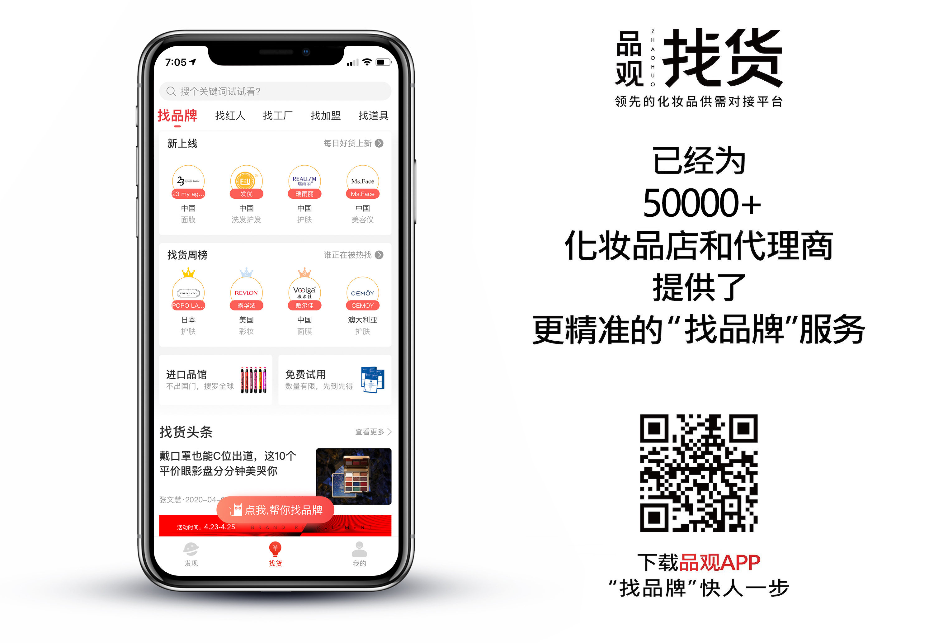 美妆天猫超级品牌日销售额过亿,天猫美妆爆款打造计划2022